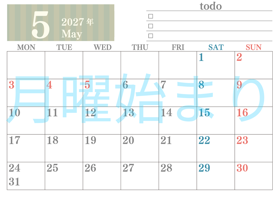 カレンダー2027年(無料)5月は横型月曜始まりで使いやすい！勉強の計画におすすめのToDoリストつき(A4印刷) 【No.202701420501】