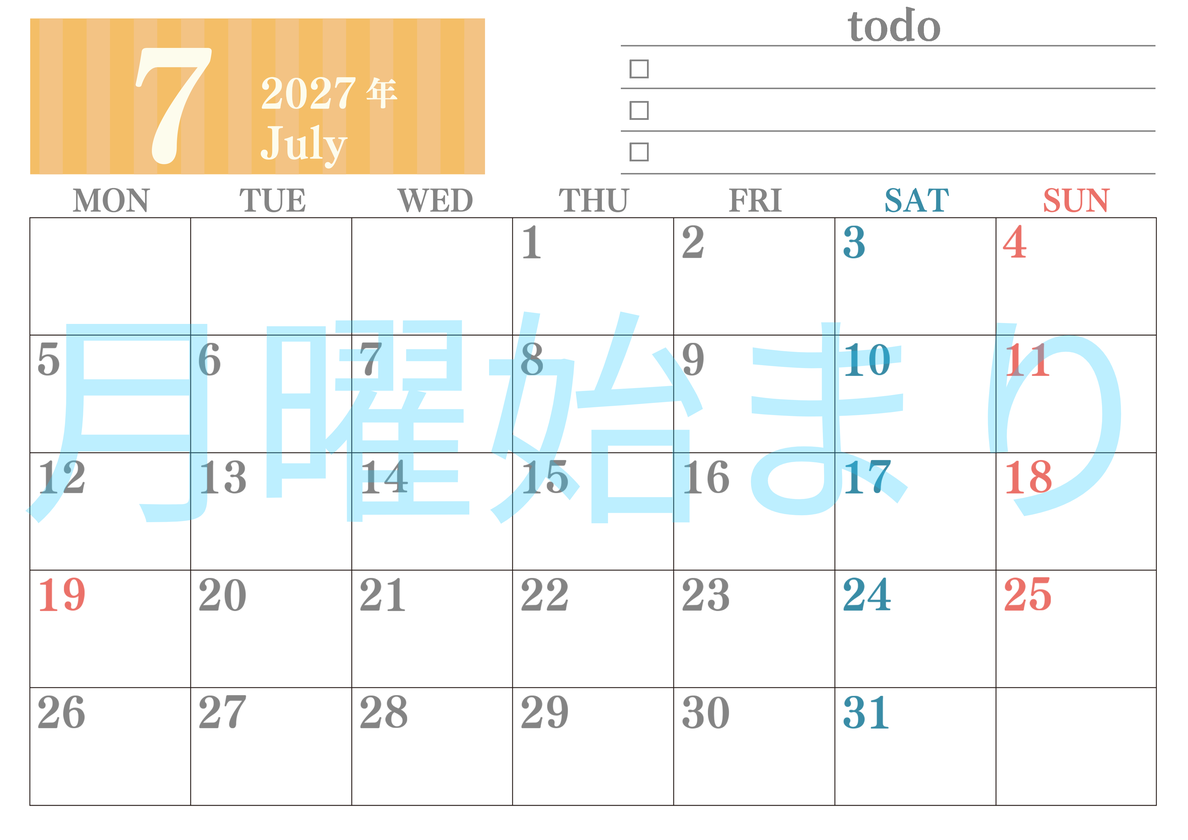 カレンダー2027年(無料)7月は横型月曜始まりで使いやすい！勉強の計画におすすめのToDoリストつき(A4印刷) 【No.202701420701】