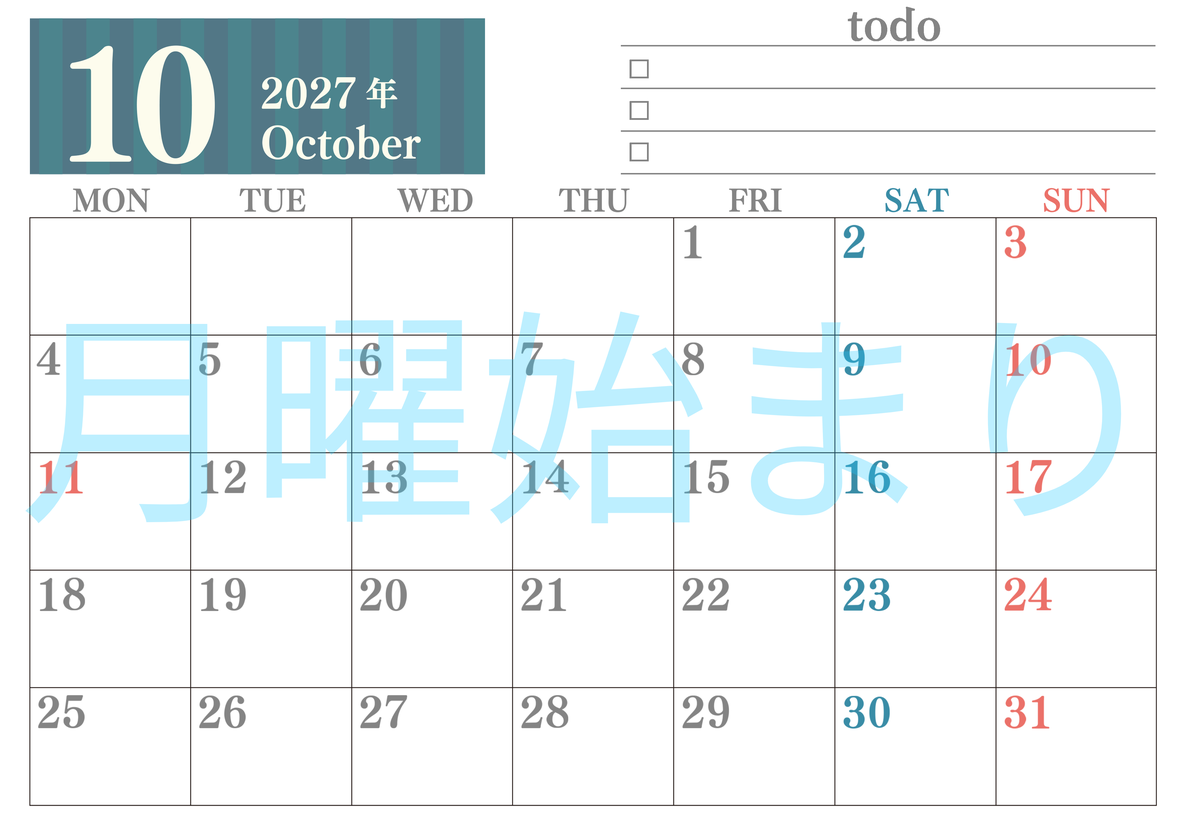 カレンダー2027年(無料)10月は横型月曜始まりで使いやすい！勉強の計画におすすめのToDoリストつき(A4印刷) 【No.202701421001】