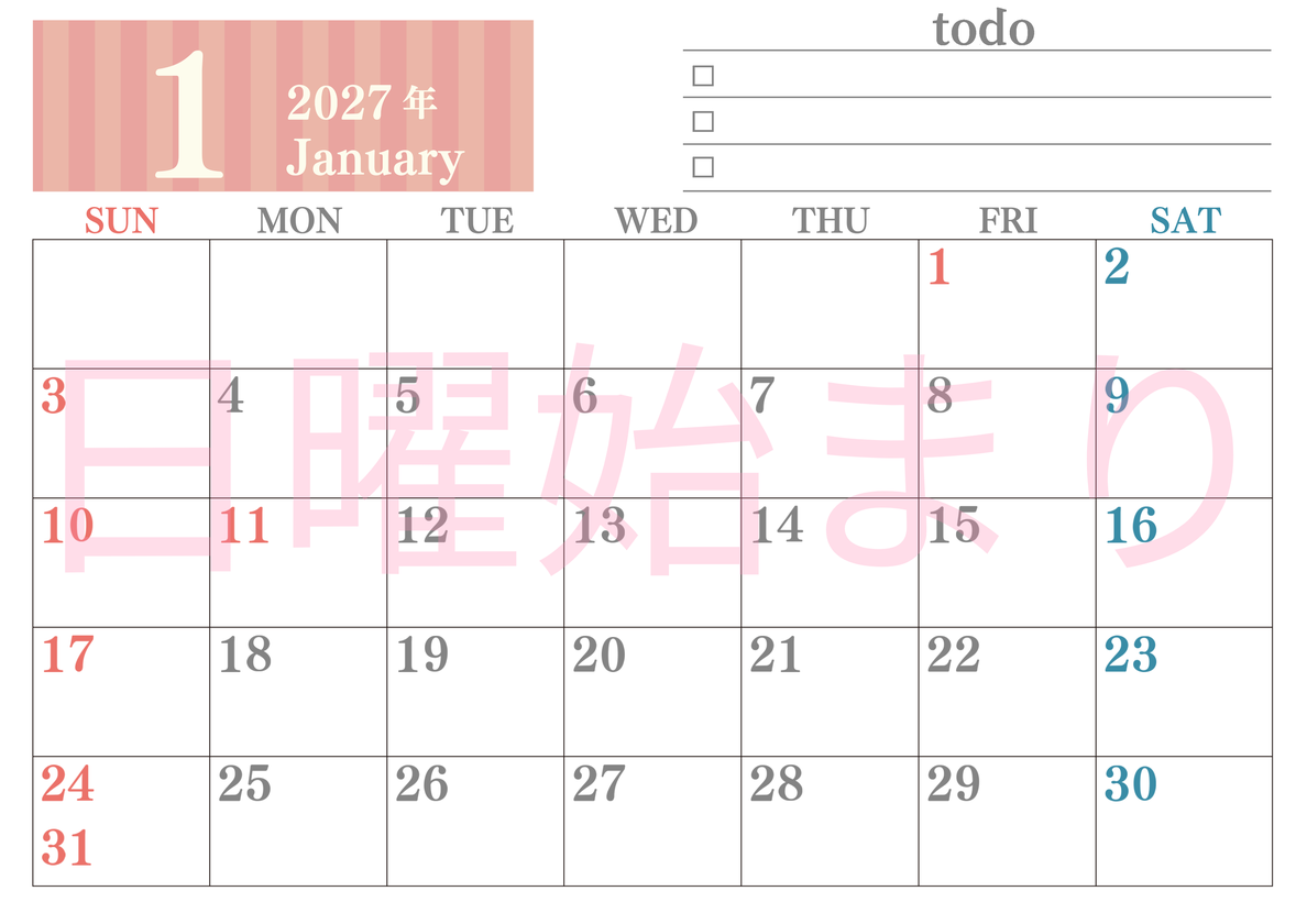 カレンダー2027年(無料)1月は横型日曜始まりで使いやすい！勉強の計画におすすめのToDoリストつき(A4印刷) 【No.202701420100】