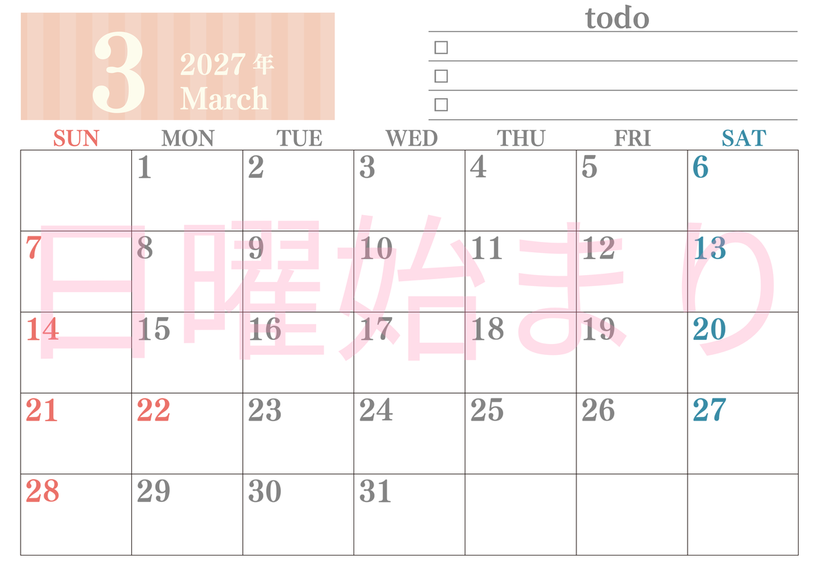 カレンダー2027年(無料)3月は横型日曜始まりで使いやすい！勉強の計画におすすめのToDoリストつき(A4印刷) 【No.202701420300】