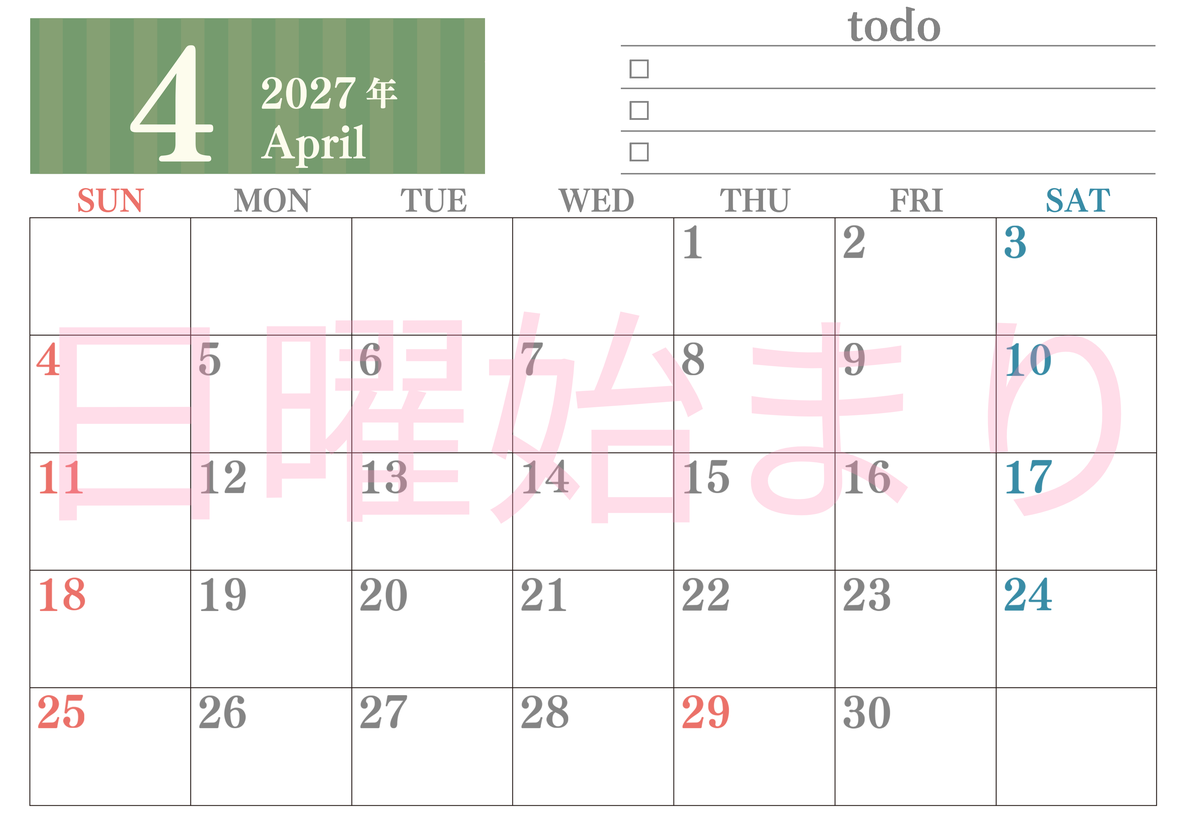 カレンダー2027年(無料)4月は横型日曜始まりで使いやすい！勉強の計画におすすめのToDoリストつき(A4印刷) 【No.202701420400】