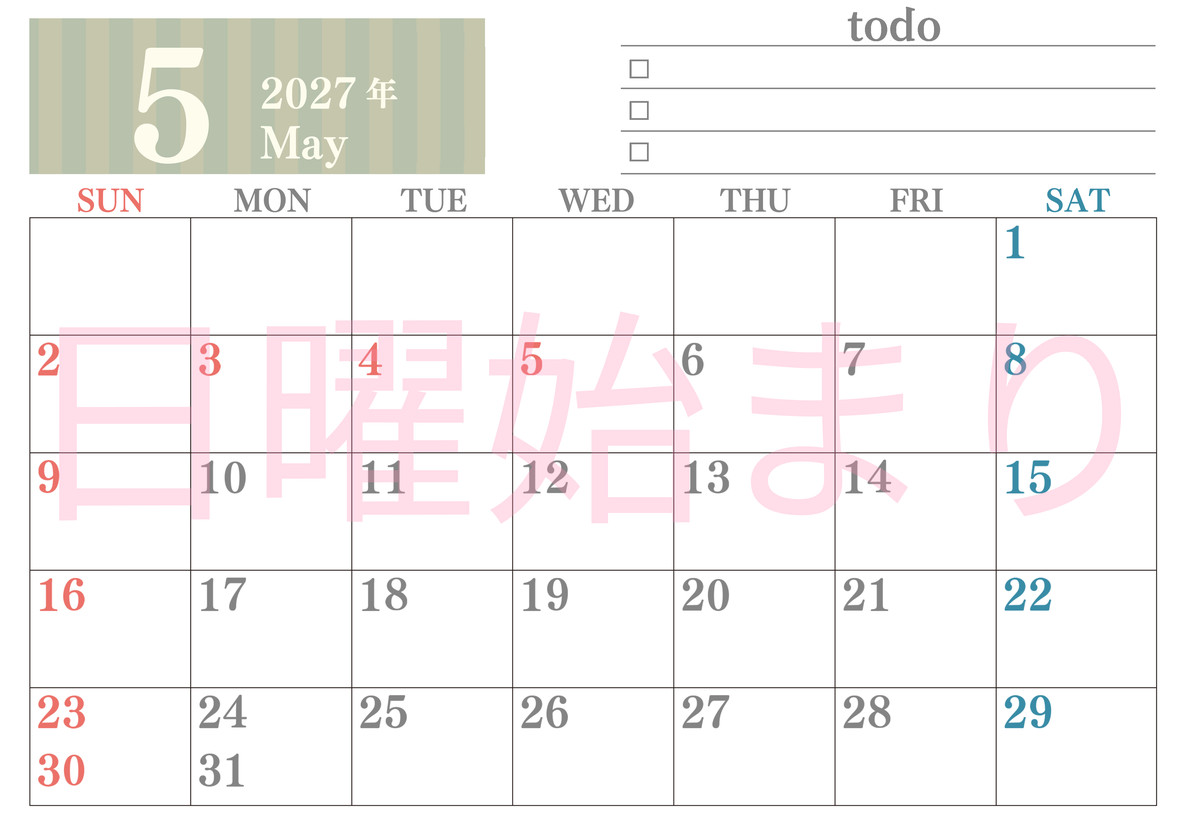 カレンダー2027年(無料)5月は横型日曜始まりで使いやすい！勉強の計画におすすめのToDoリストつき(A4印刷) 【No.202701420500】