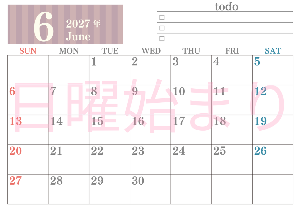 カレンダー2027年(無料)6月は横型日曜始まりで使いやすい！勉強の計画におすすめのToDoリストつき(A4印刷) 【No.202701420600】