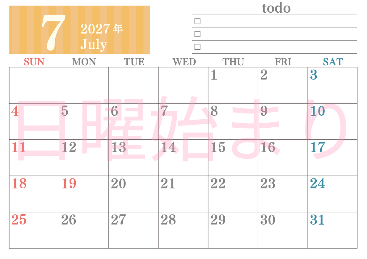 カレンダー2027年(無料)7月は横型日曜始まりで使いやすい！勉強の計画におすすめのToDoリストつき(A4印刷) 【No.202701420700】