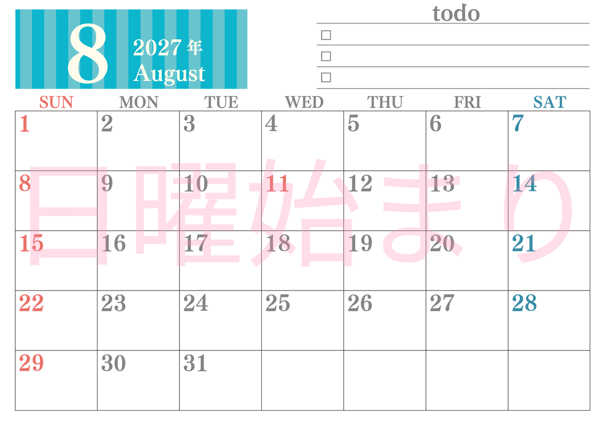 カレンダー2027年(無料)8月は横型日曜始まりで使いやすい！勉強の計画におすすめのToDoリストつき(A4印刷) 【No.202701420800】