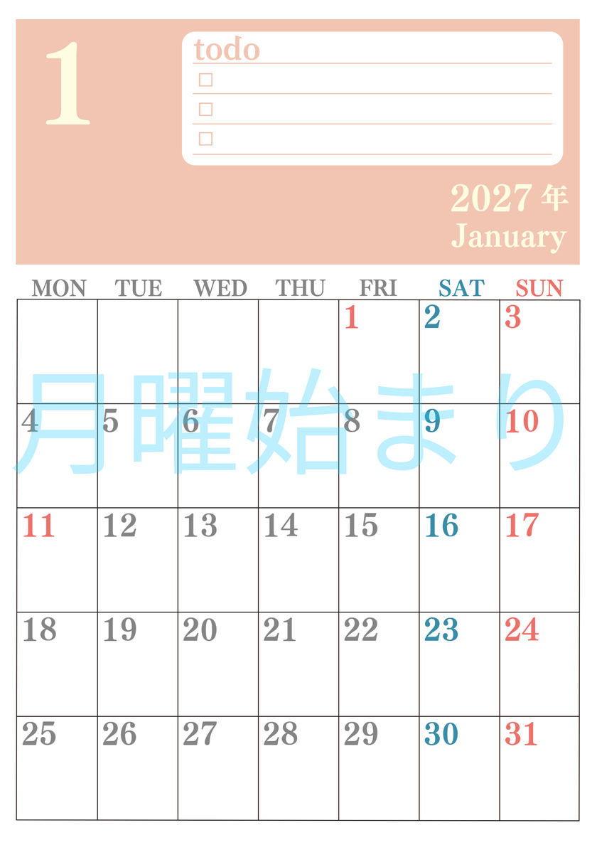カレンダー2027年1月は縦型月曜始まり！シンプルなToDoリストで勉強効率UP！無料／A4印刷 【No.202701430111】