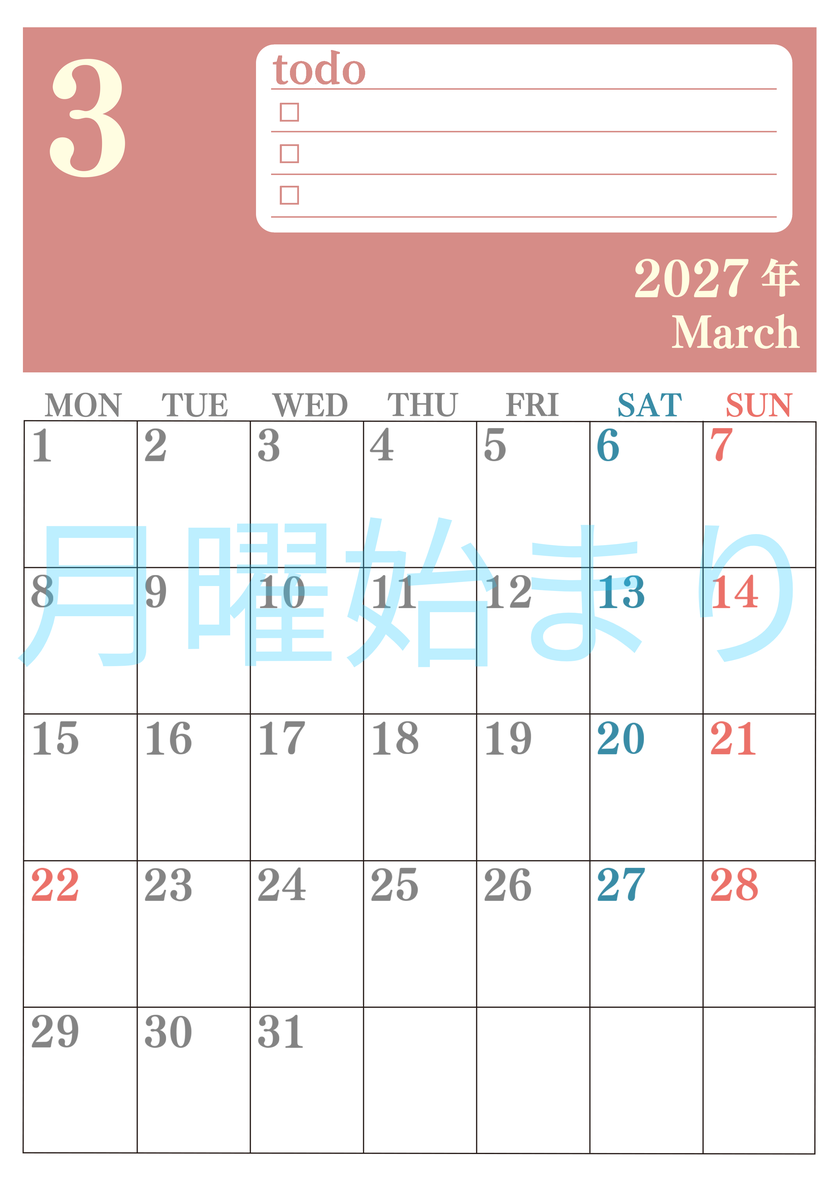 カレンダー2027年3月は縦型月曜始まり！シンプルなToDoリストで勉強効率UP！無料／A4印刷 【No.202701430311】