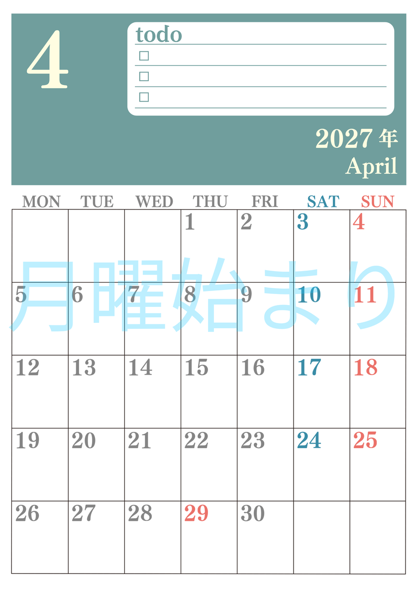 カレンダー2027年4月は縦型月曜始まり！シンプルなToDoリストで勉強効率UP！無料／A4印刷 【No.202701430411】