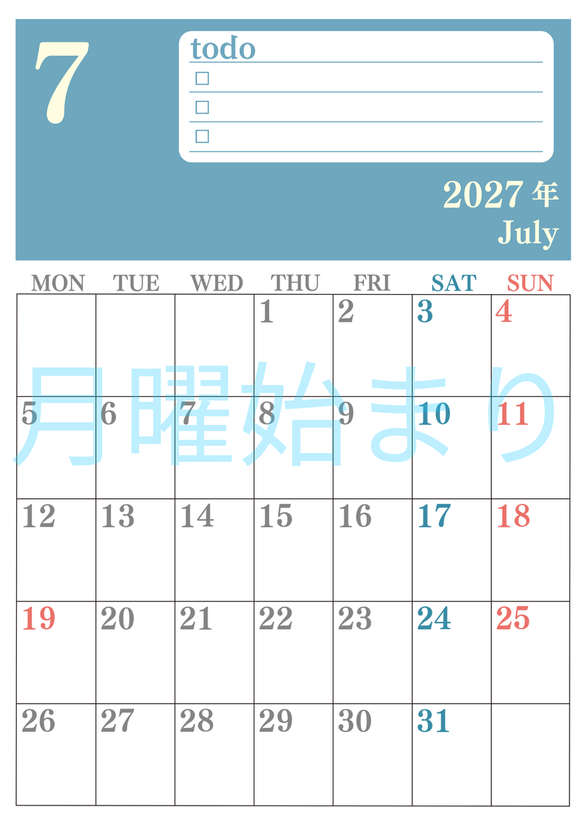 カレンダー2027年7月は縦型月曜始まり！シンプルなToDoリストで勉強効率UP！無料／A4印刷 【No.202701430711】