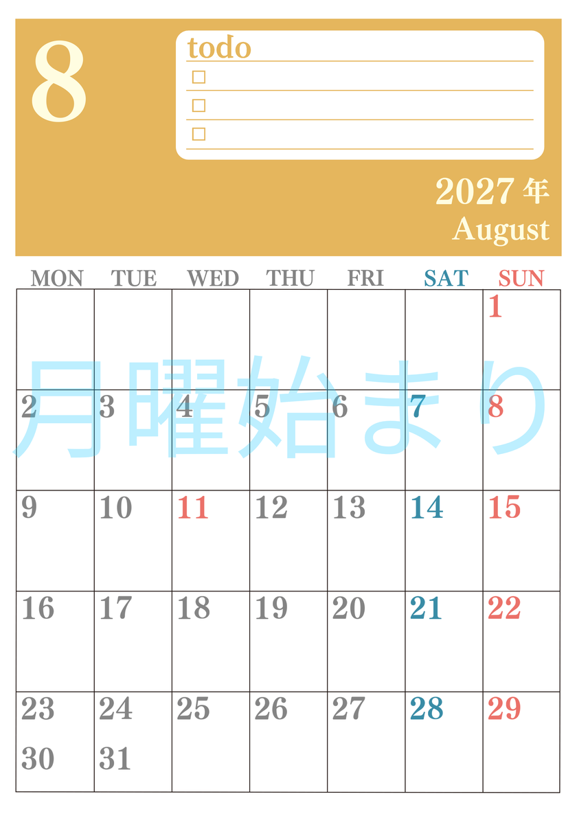 カレンダー2027年8月は縦型月曜始まり！シンプルなToDoリストで勉強効率UP！無料／A4印刷 【No.202701430811】