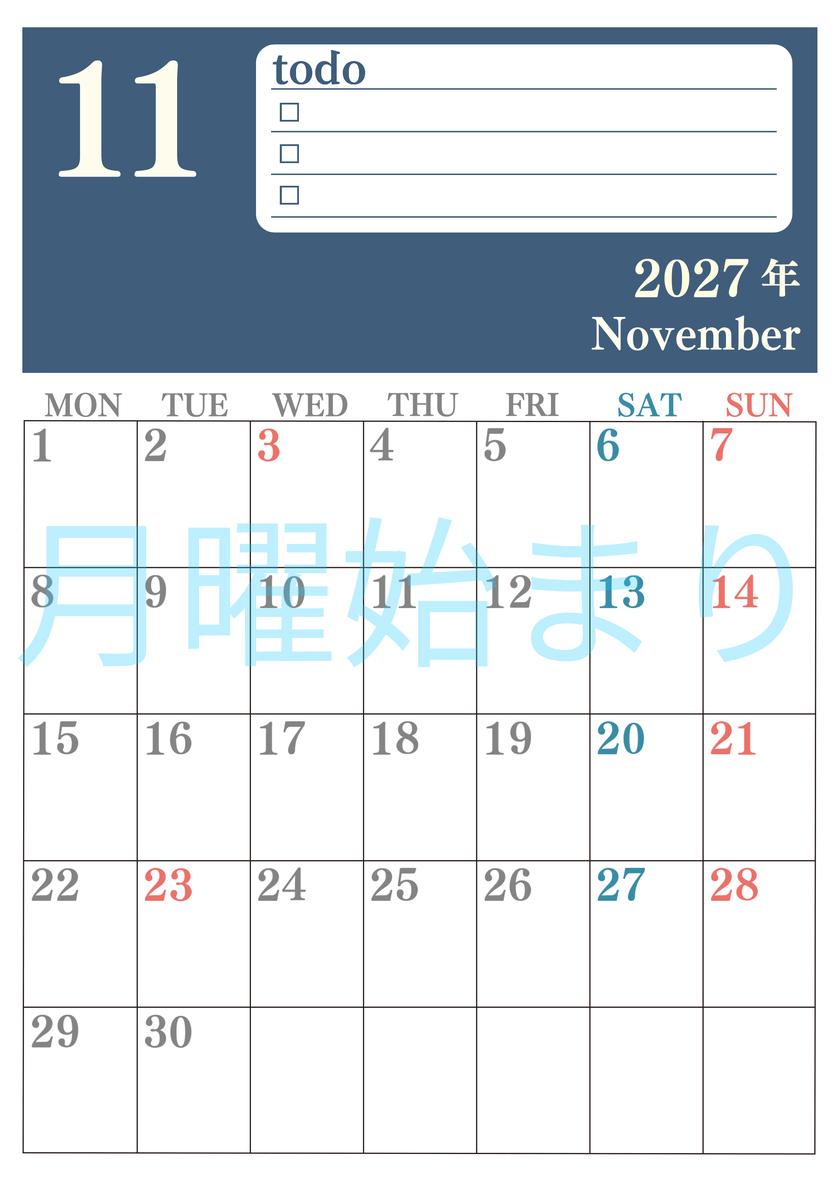 カレンダー2027年11月は縦型月曜始まり！シンプルなToDoリストで勉強効率UP！無料／A4印刷 【No.202701431111】