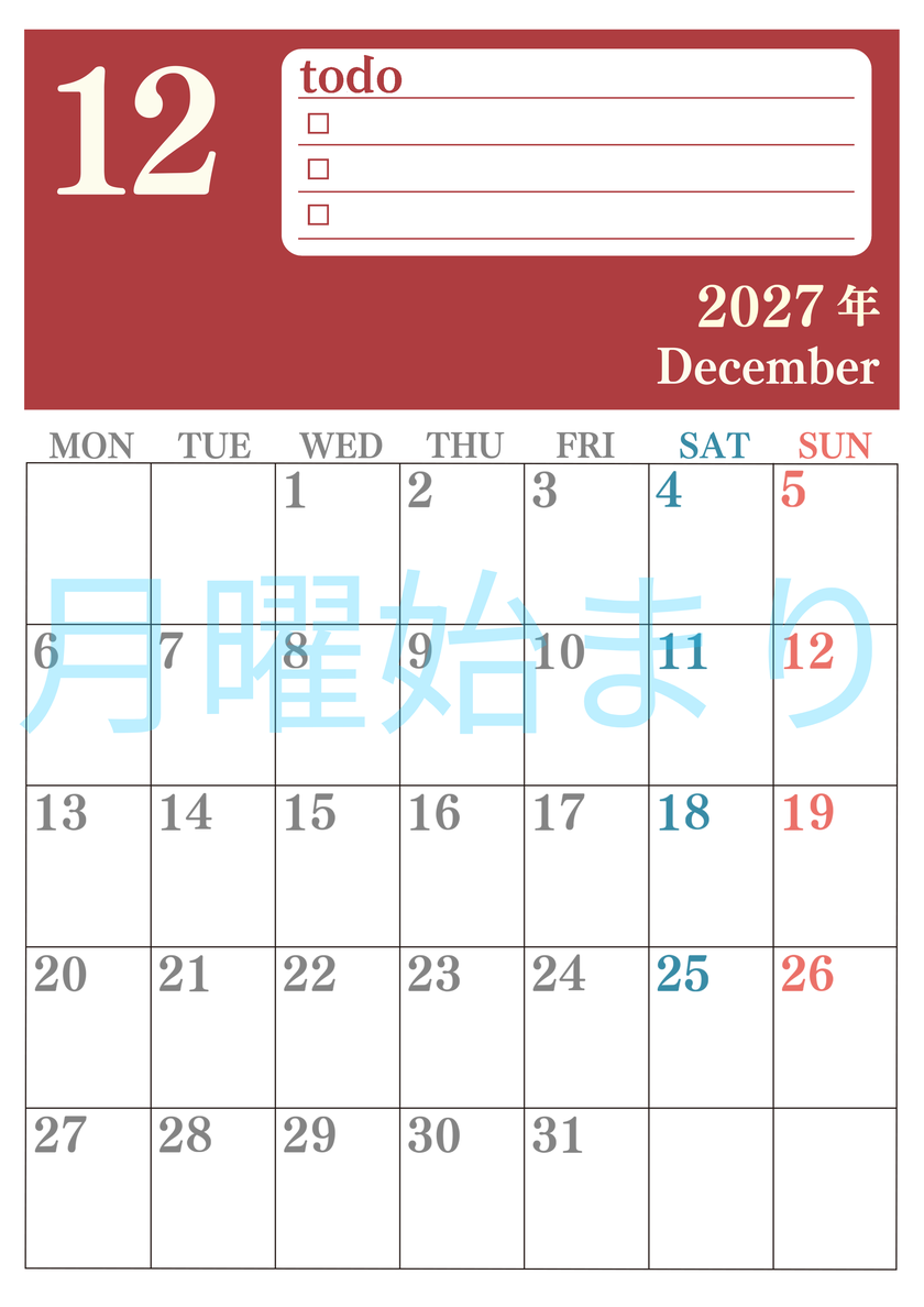 カレンダー2027年12月は縦型月曜始まり！シンプルなToDoリストで勉強効率UP！無料／A4印刷 【No.202701431211】