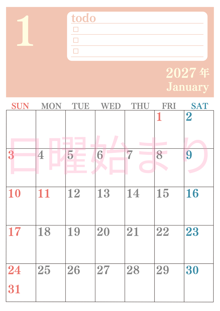 カレンダー2027年1月は縦型日曜始まり！シンプルなToDoリストで勉強効率UP！無料／A4印刷 【No.202701430110】