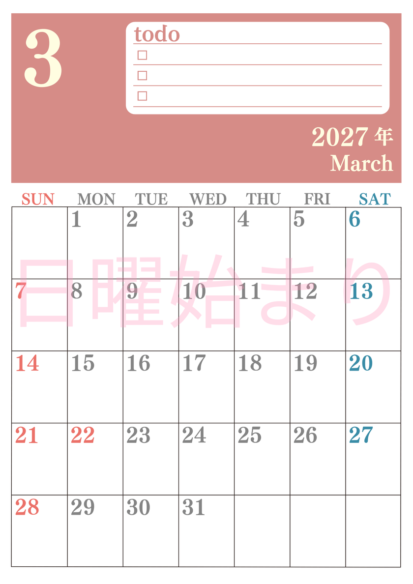 カレンダー2027年3月は縦型日曜始まり！シンプルなToDoリストで勉強効率UP！無料／A4印刷 【No.202701430310】