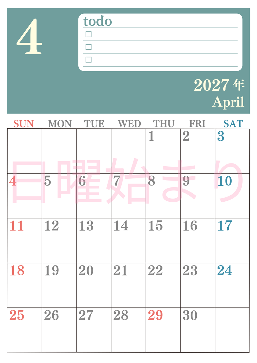 カレンダー2027年4月は縦型日曜始まり！シンプルなToDoリストで勉強効率UP！無料／A4印刷 【No.202701430410】