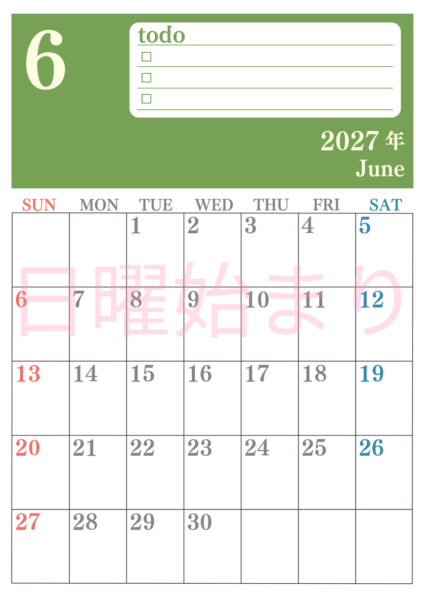 カレンダー2027年6月は縦型日曜始まり！シンプルなToDoリストで勉強効率UP！無料／A4印刷 【No.202701430610】