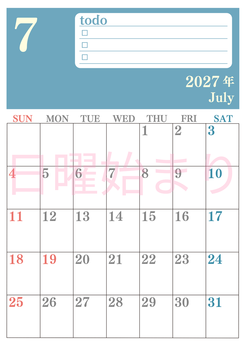 カレンダー2027年7月は縦型日曜始まり！シンプルなToDoリストで勉強効率UP！無料／A4印刷 【No.202701430710】