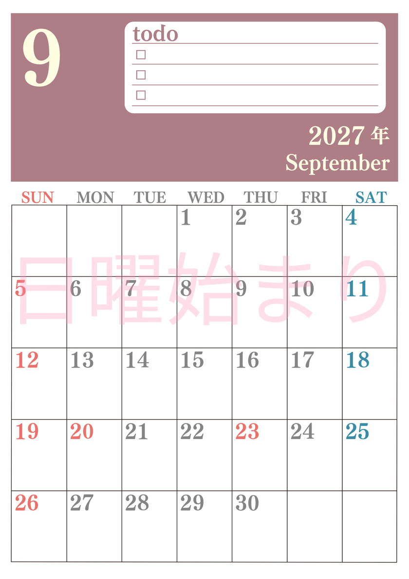 カレンダー2027年9月は縦型日曜始まり！シンプルなToDoリストで勉強効率UP！無料／A4印刷 【No.202701430910】