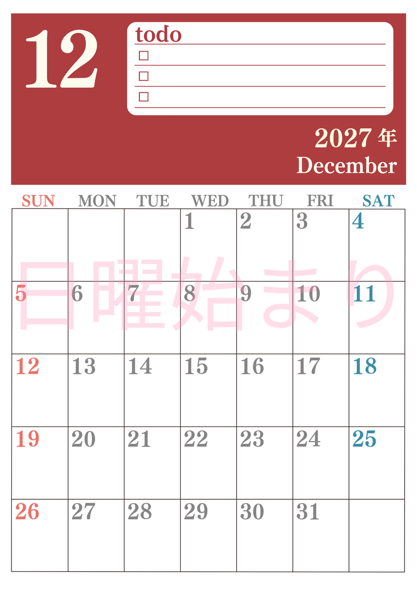 カレンダー2027年12月は縦型日曜始まり！シンプルなToDoリストで勉強効率UP！無料／A4印刷 【No.202701431210】