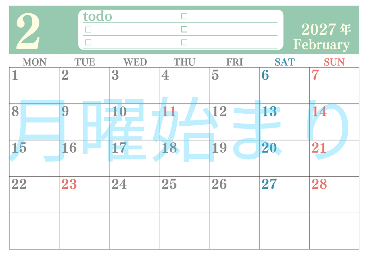 カレンダー2027年2月は横型月曜始まり！シンプルなToDoリストで勉強効率UP！無料／A4印刷 【No.202701430201】