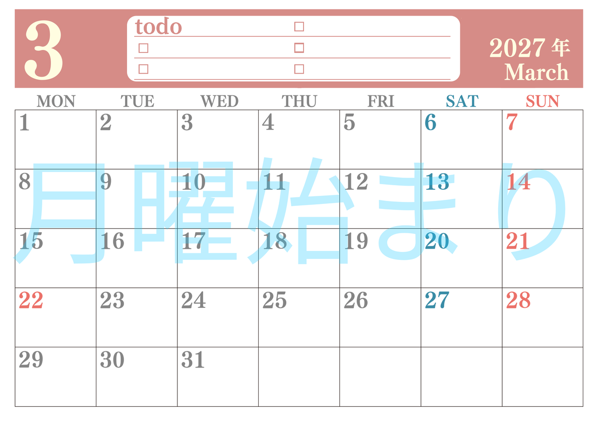 カレンダー2027年3月は横型月曜始まり！シンプルなToDoリストで勉強効率UP！無料／A4印刷 【No.202701430301】