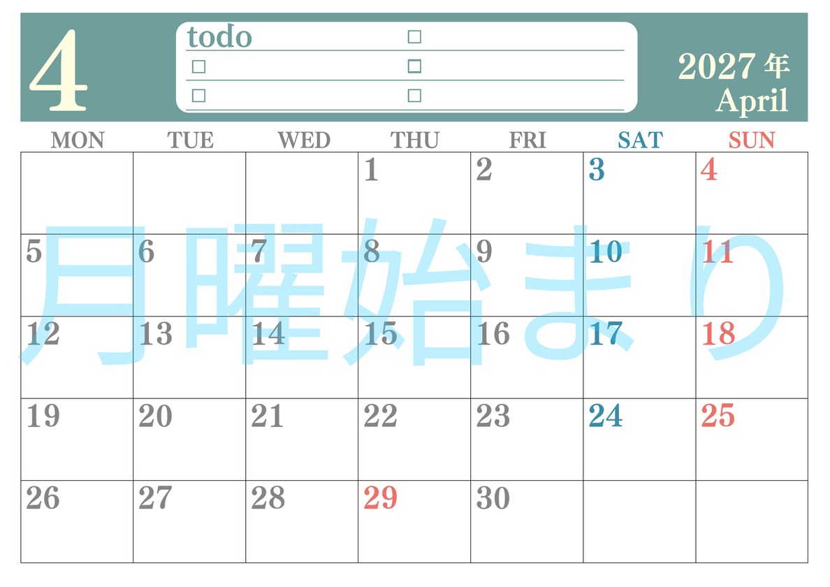 カレンダー2027年4月は横型月曜始まり！シンプルなToDoリストで勉強効率UP！無料／A4印刷 【No.202701430401】