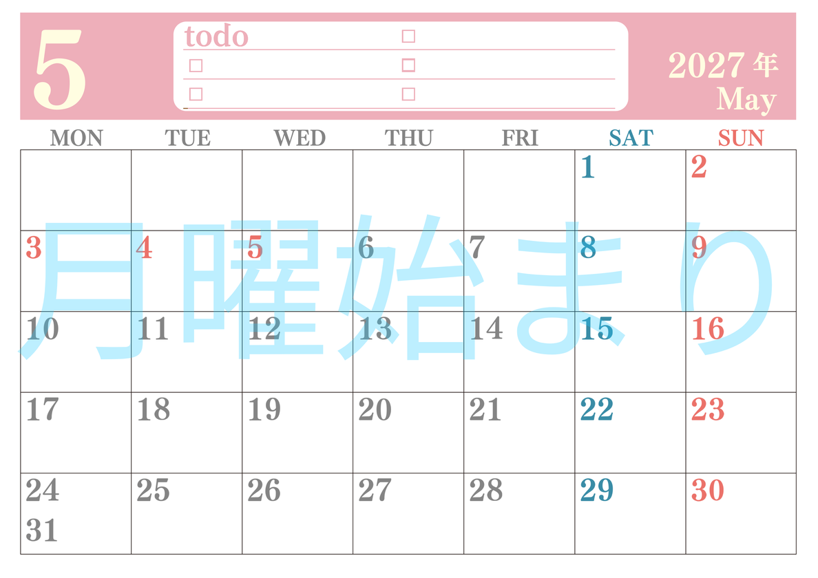 カレンダー2027年5月は横型月曜始まり！シンプルなToDoリストで勉強効率UP！無料／A4印刷 【No.202701430501】