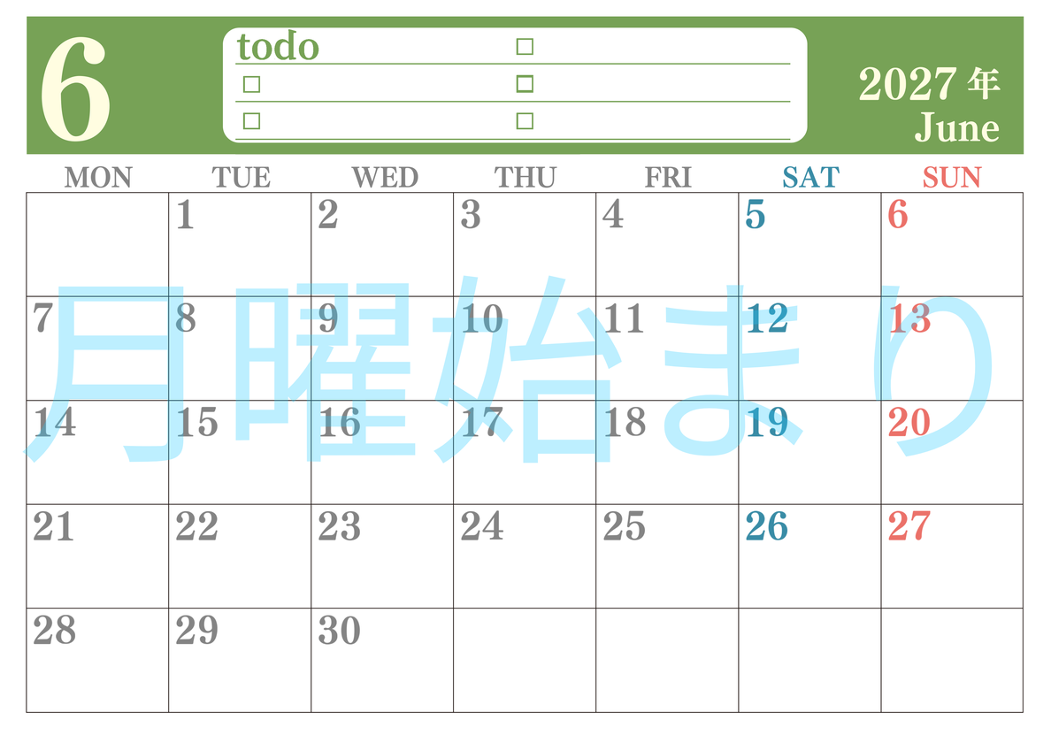 カレンダー2027年6月は横型月曜始まり！シンプルなToDoリストで勉強効率UP！無料／A4印刷 【No.202701430601】