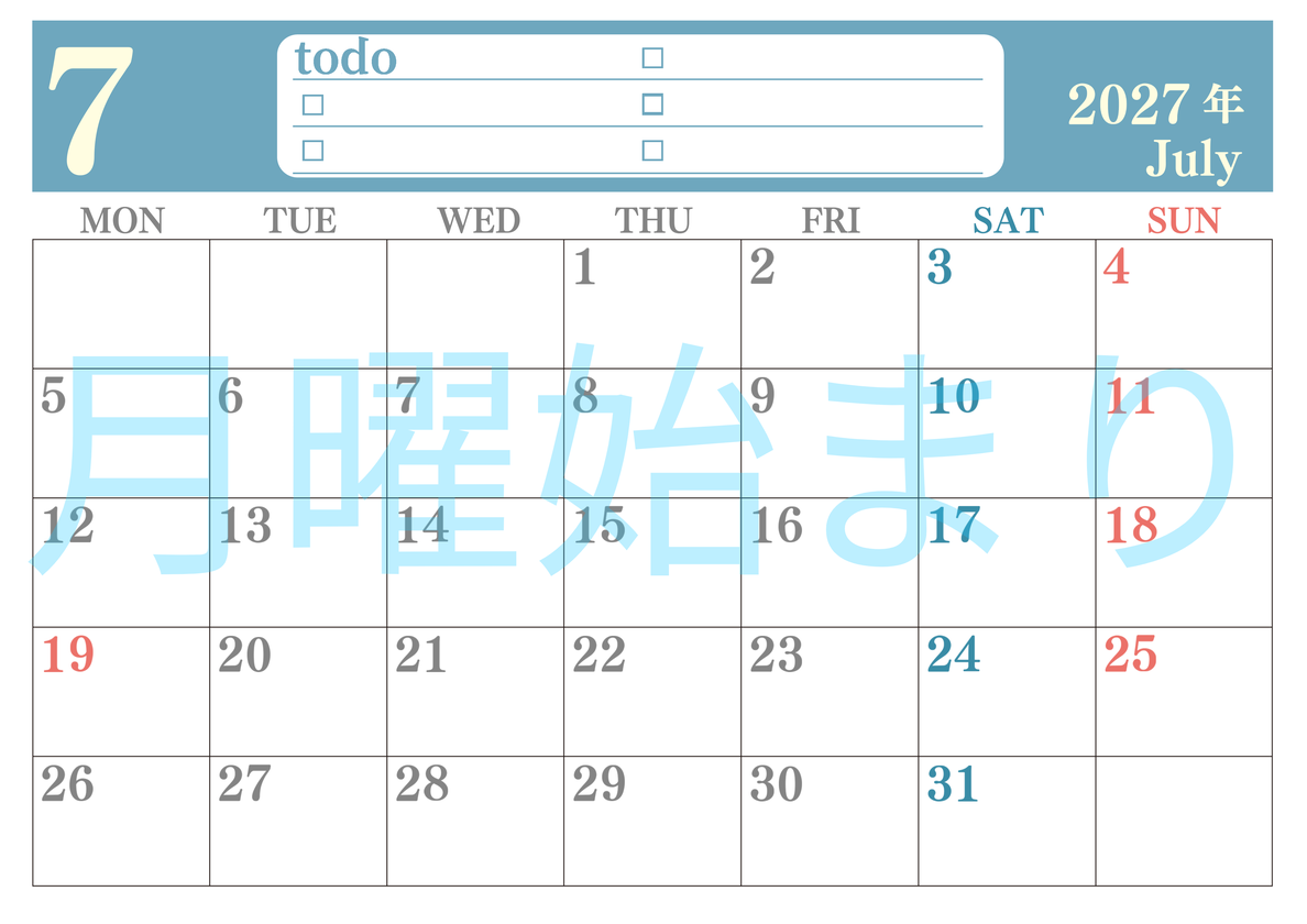 カレンダー2027年7月は横型月曜始まり！シンプルなToDoリストで勉強効率UP！無料／A4印刷 【No.202701430701】