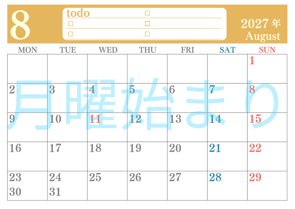 カレンダー2027年8月は横型月曜始まり！シンプルなToDoリストで勉強効率UP！無料／A4印刷 【No.202701430801】