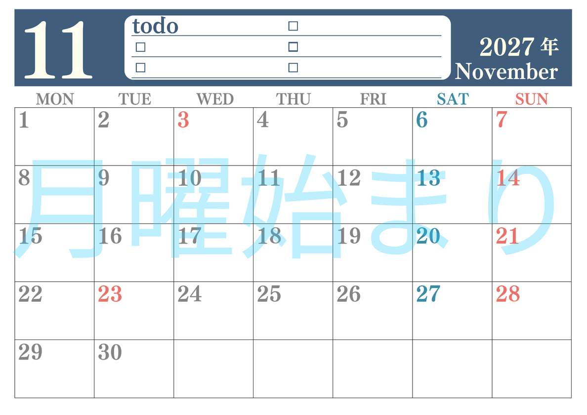 カレンダー2027年11月は横型月曜始まり！シンプルなToDoリストで勉強効率UP！無料／A4印刷 【No.202701431101】