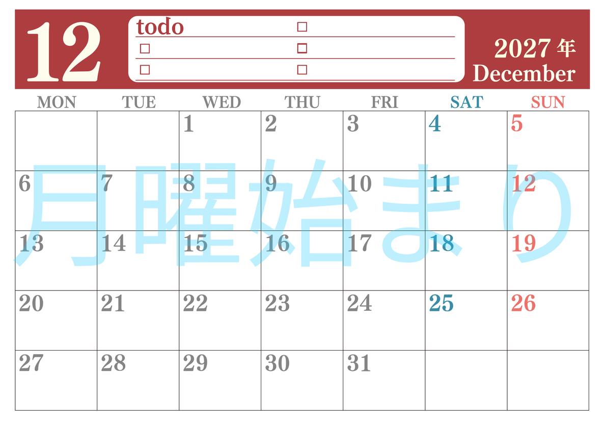 カレンダー2027年12月は横型月曜始まり！シンプルなToDoリストで勉強効率UP！無料／A4印刷 【No.202701431201】