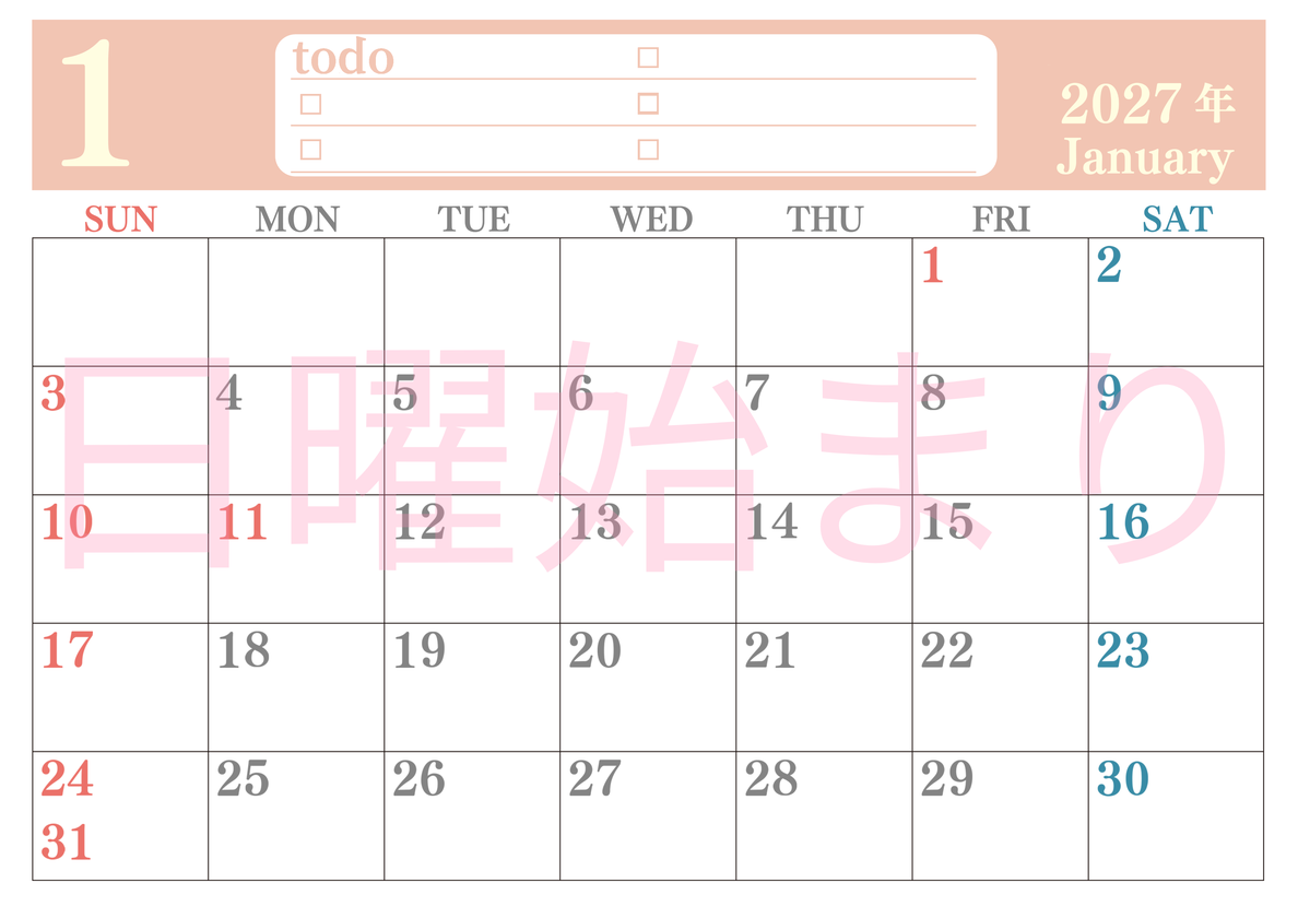 カレンダー2027年1月は横型日曜始まり！シンプルなToDoリストで勉強効率UP！無料／A4印刷 【No.202701430100】