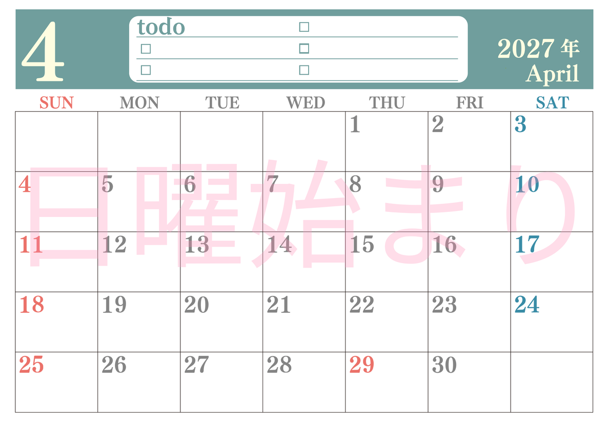 カレンダー2027年4月は横型日曜始まり！シンプルなToDoリストで勉強効率UP！無料／A4印刷 【No.202701430400】
