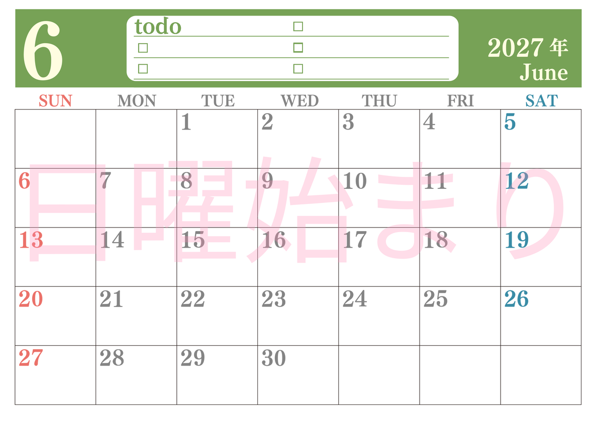 カレンダー2027年6月は横型日曜始まり！シンプルなToDoリストで勉強効率UP！無料／A4印刷 【No.202701430600】