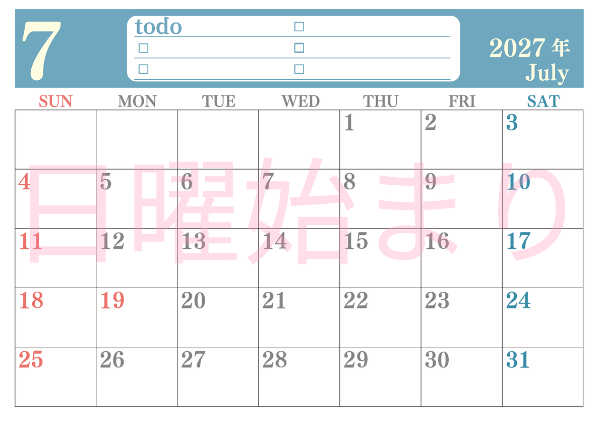 カレンダー2027年7月は横型日曜始まり！シンプルなToDoリストで勉強効率UP！無料／A4印刷 【No.202701430700】