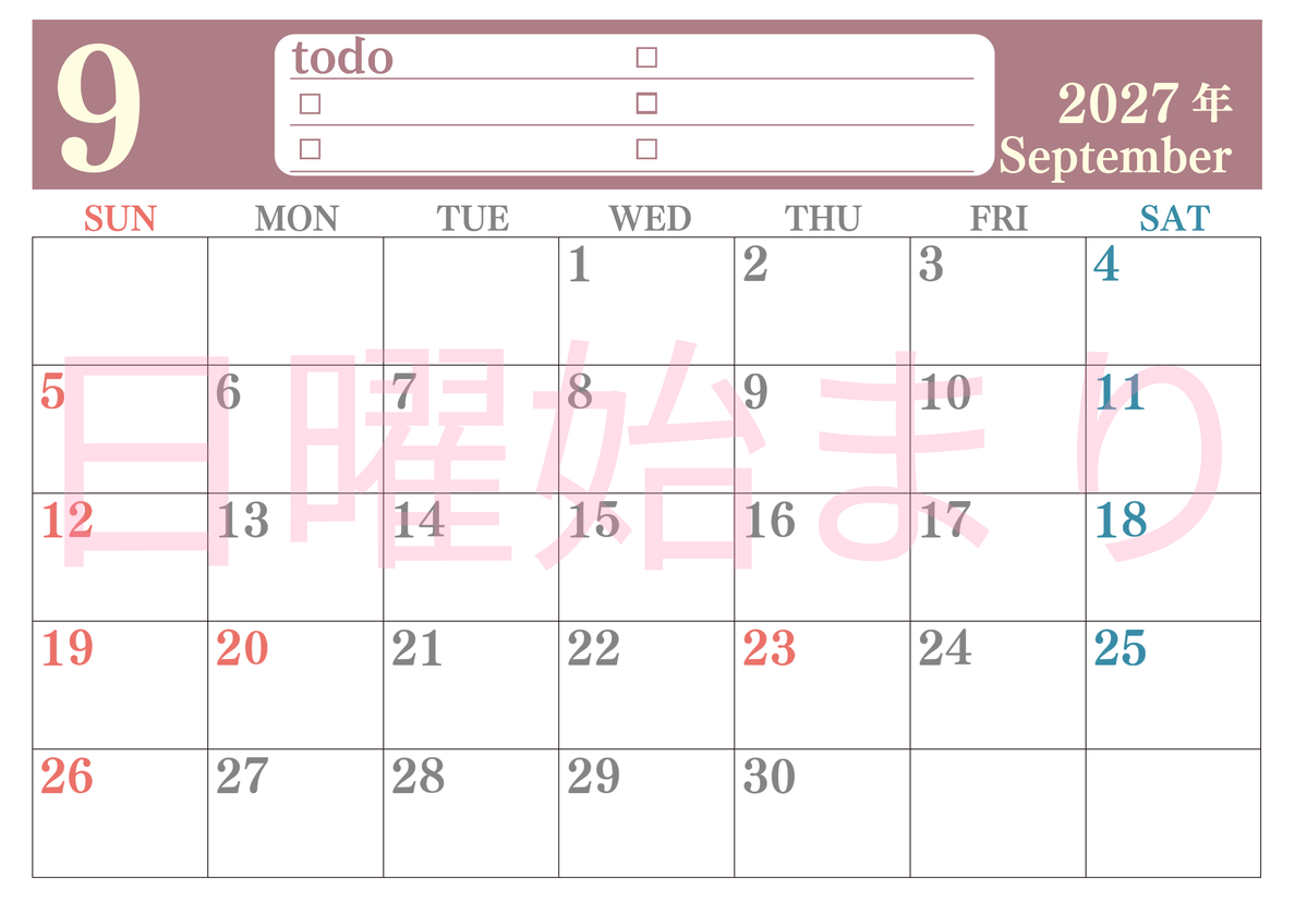 カレンダー2027年9月は横型日曜始まり！シンプルなToDoリストで勉強効率UP！無料／A4印刷 【No.202701430900】