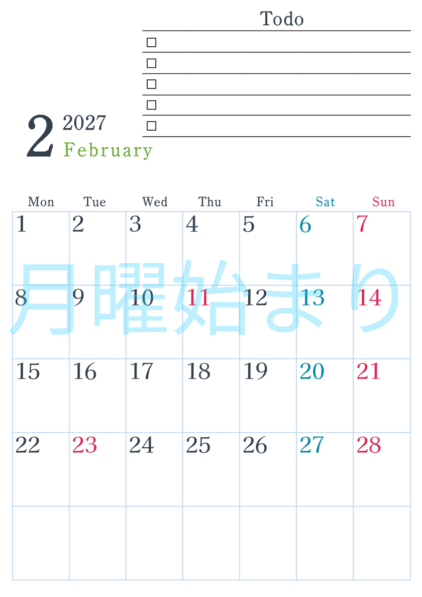 2027年2月カレンダーは縦型月曜始まりで使い方はシンプルなToDoリストつき♪無料ダウンロード・A4印刷 【No.202701440211】