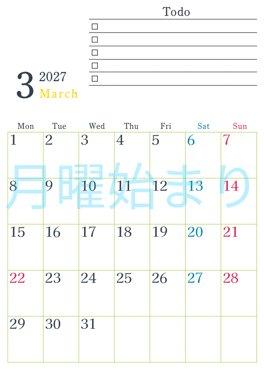 2027年3月カレンダーは縦型月曜始まりで使い方はシンプルなToDoリストつき♪無料ダウンロード・A4印刷 【No.202701440311】