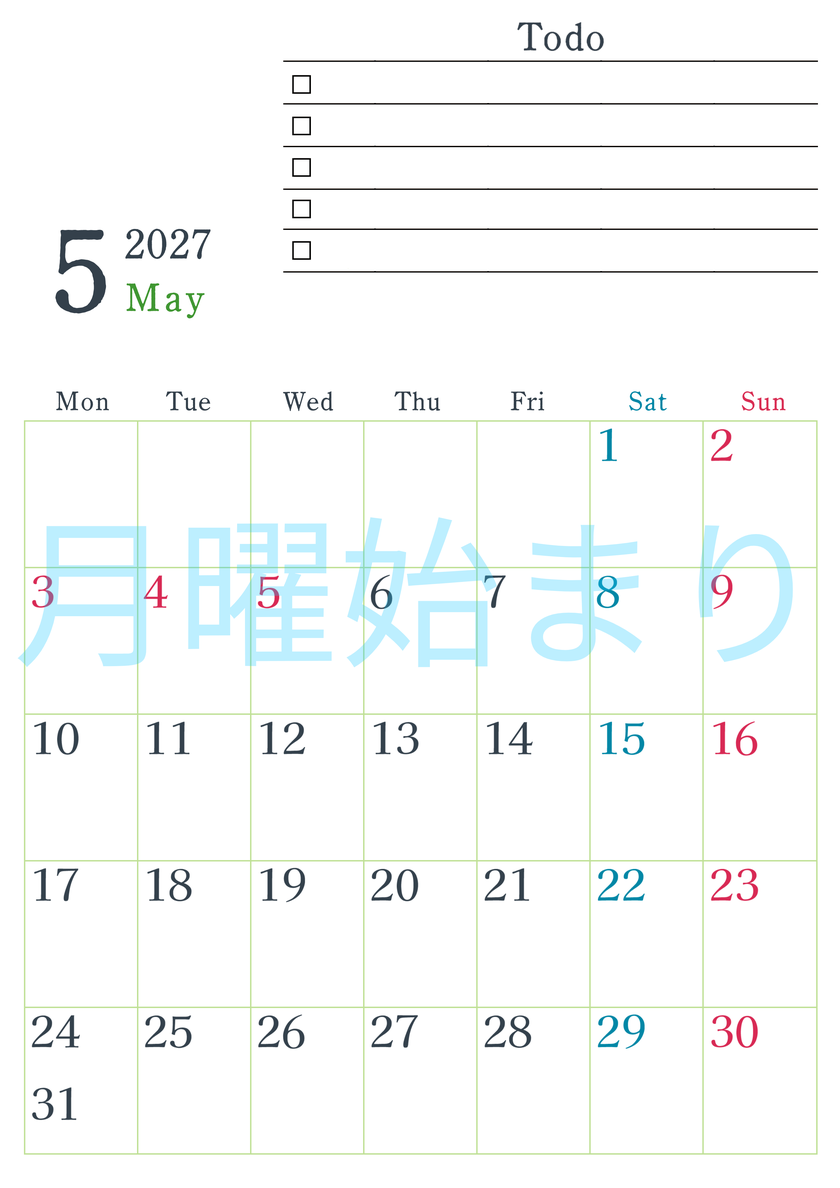 2027年5月カレンダーは縦型月曜始まりで使い方はシンプルなToDoリストつき♪無料ダウンロード・A4印刷 【No.202701440511】