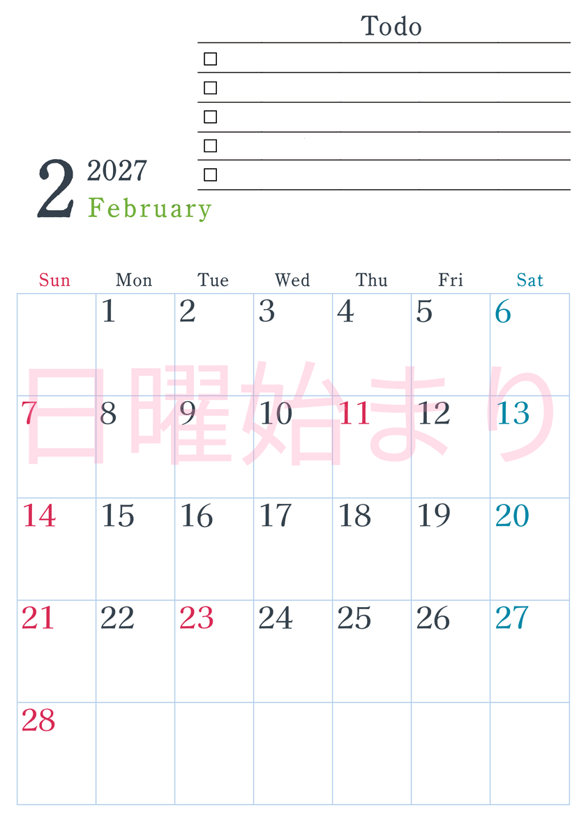 2027年2月カレンダーは縦型日曜始まりで使い方はシンプルなToDoリストつき♪無料ダウンロード・A4印刷 【No.202701440210】