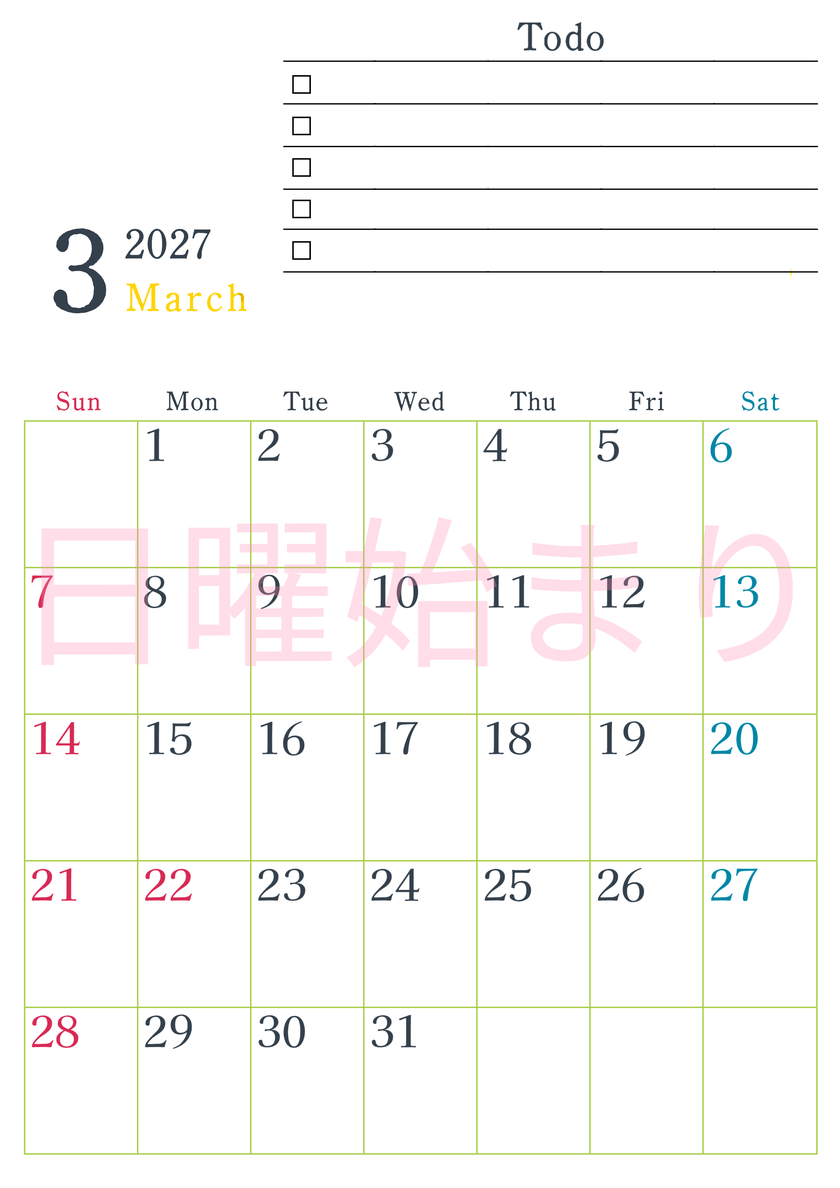2027年3月カレンダーは縦型日曜始まりで使い方はシンプルなToDoリストつき♪無料ダウンロード・A4印刷 【No.202701440310】