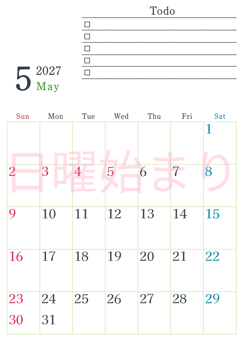 2027年5月カレンダーは縦型日曜始まりで使い方はシンプルなToDoリストつき♪無料ダウンロード・A4印刷 【No.202701440510】