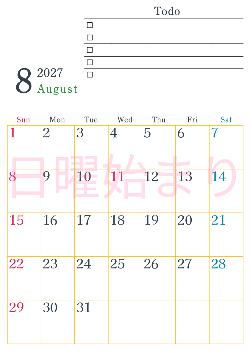 2027年8月カレンダーは縦型日曜始まりで使い方はシンプルなToDoリストつき♪無料ダウンロード・A4印刷 【No.202701440810】