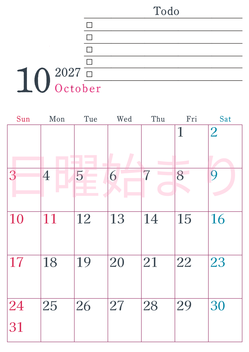 2027年10月カレンダーは縦型日曜始まりで使い方はシンプルなToDoリストつき♪無料ダウンロード・A4印刷 【No.202701441010】