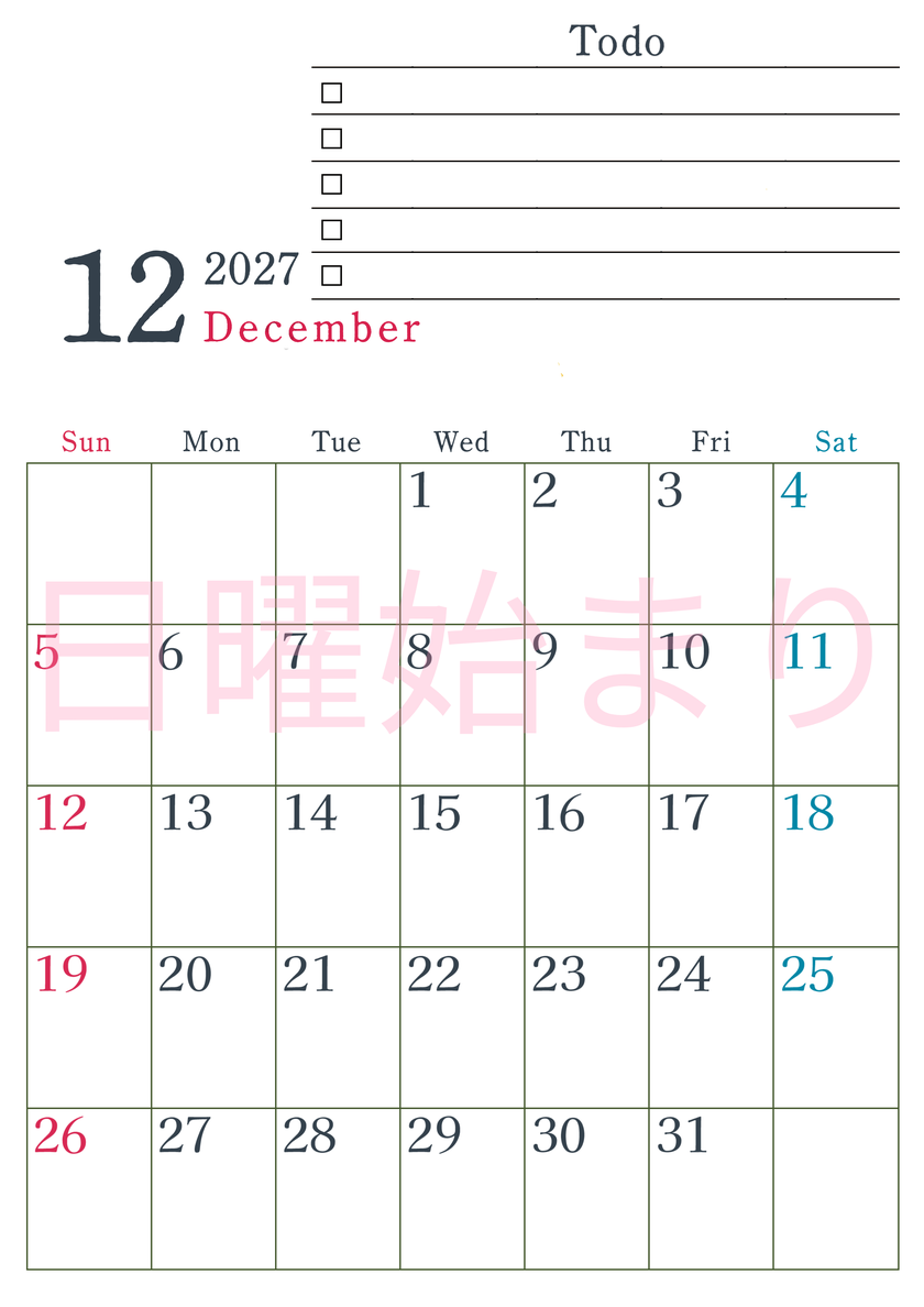 2027年12月カレンダーは縦型日曜始まりで使い方はシンプルなToDoリストつき♪無料ダウンロード・A4印刷 【No.202701441210】