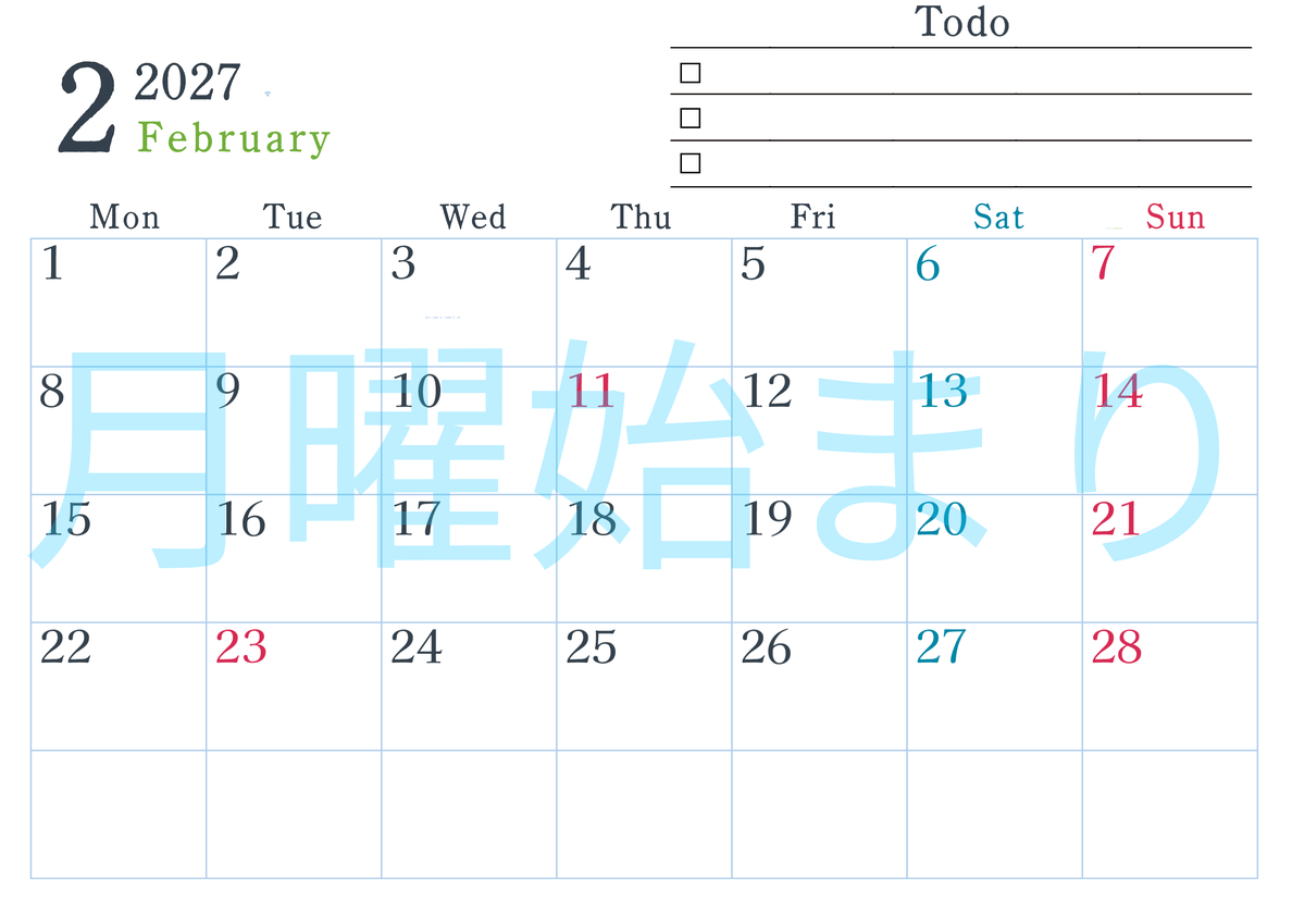 2027年2月カレンダーは横型月曜始まりで使い方はシンプルなToDoリストつき♪無料ダウンロード・A4印刷 【No.202701440201】
