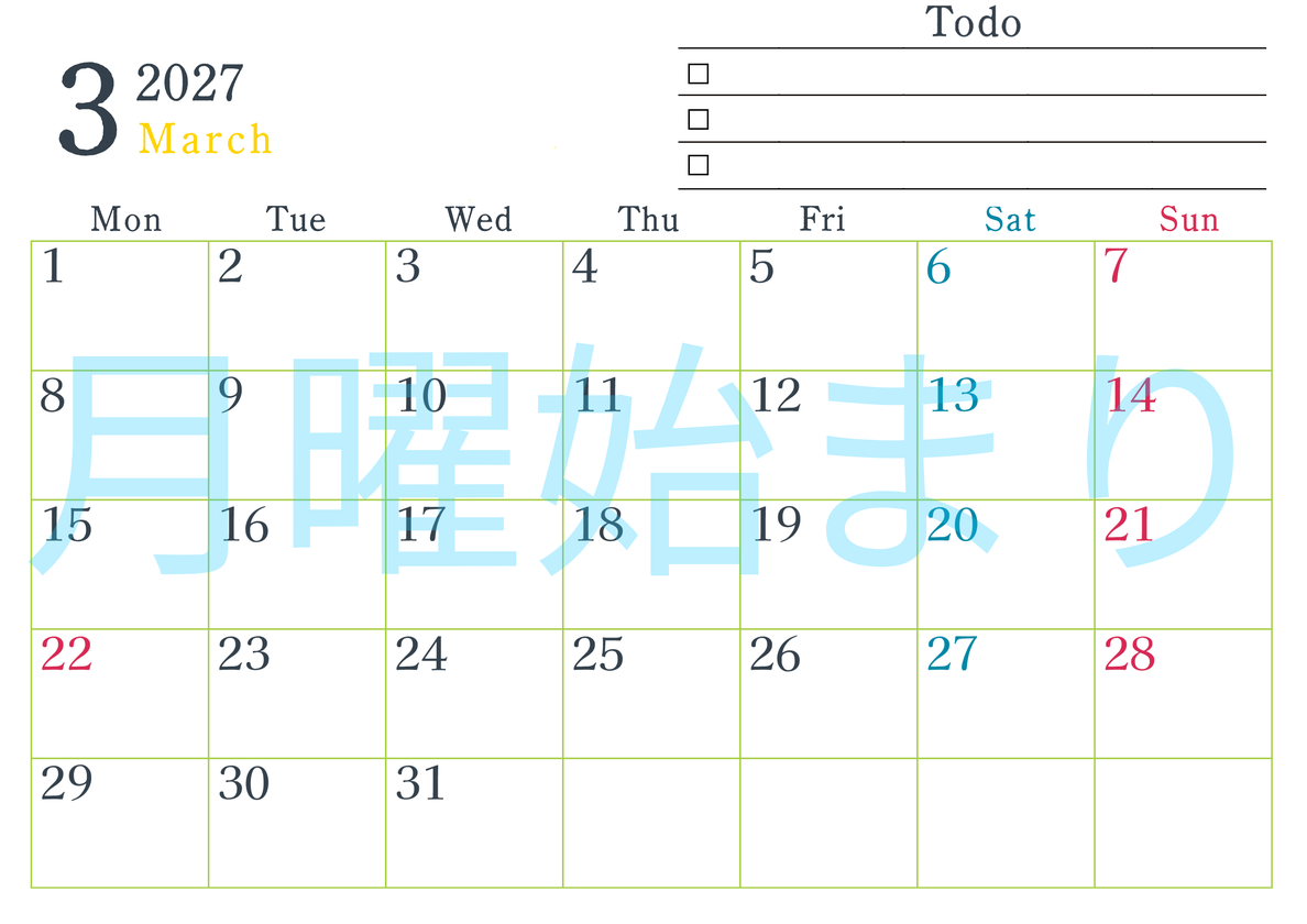 2027年3月カレンダーは横型月曜始まりで使い方はシンプルなToDoリストつき♪無料ダウンロード・A4印刷 【No.202701440301】