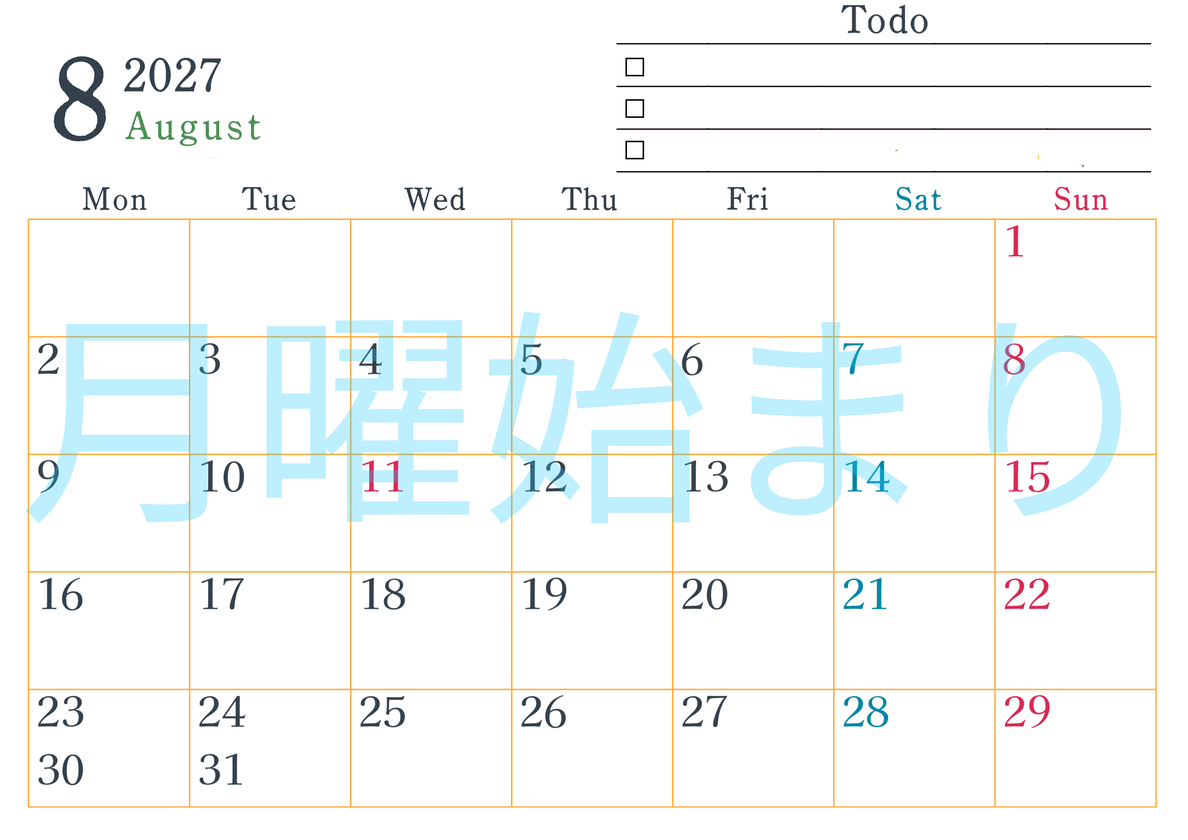 2027年8月カレンダーは横型月曜始まりで使い方はシンプルなToDoリストつき♪無料ダウンロード・A4印刷 【No.202701440801】